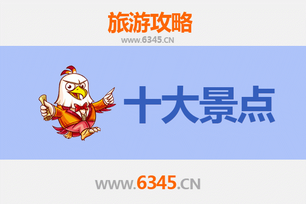 甘南舟曲旅游景点大全：探秘藏乡江南的自然与人文瑰宝