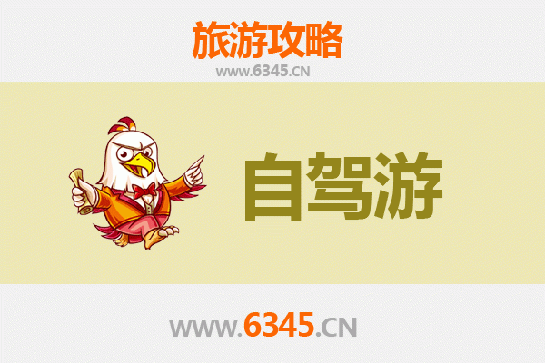 甘南舟曲自驾游路线规划：探秘藏乡江南的绝美风光