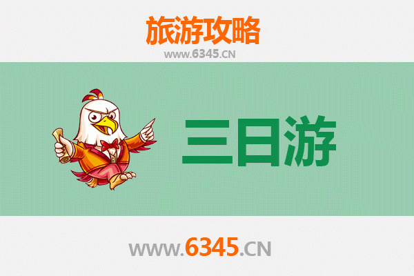 甘南舟曲三天两夜游攻略：探秘藏乡秘境，预算与行程全解析