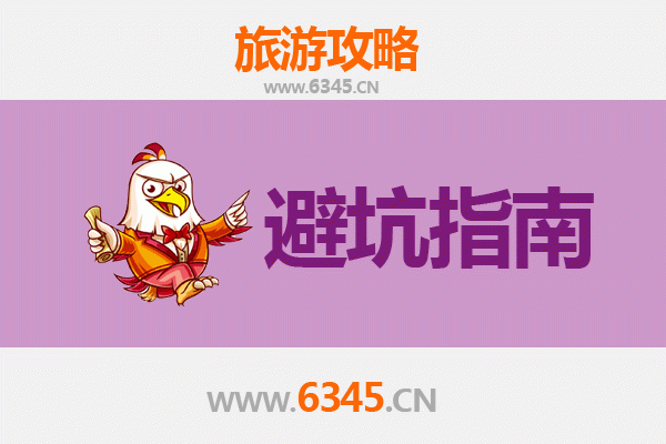 甘南舟曲旅游全攻略：资深博主亲授几大忠告与须知