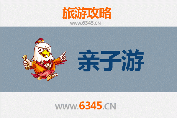 甘南舟曲亲子游攻略：探秘藏乡秘境，共享家庭时光
