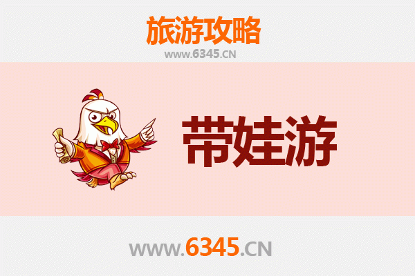 甘南舟曲亲子游攻略：带娃探索藏乡秘境与自然奇观