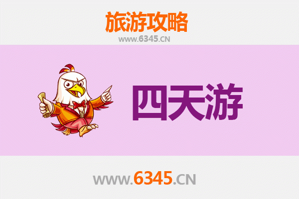 甘南舟曲四天三夜深度游攻略：探秘藏乡秘境与自然奇观