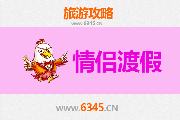 甘南舟曲情侣浪漫之旅：藏地秘境中的爱情足迹