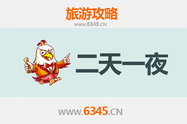 甘南舟曲两天一夜深度游攻略：藏乡秘境与民俗体验