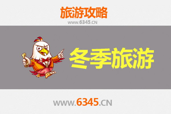 甘南舟曲冬季秘境之旅：雪域藏乡的静谧与人文探索